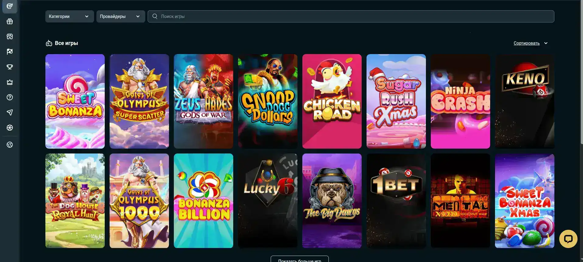 Игровой автомат на экране смартфона